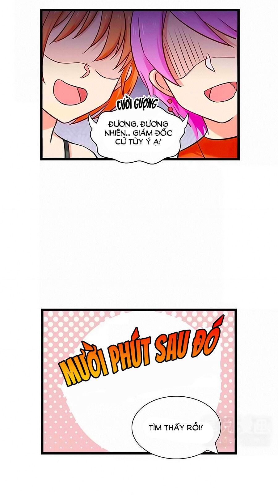 Chỉ Nhiễm Thành Hôn: Chapter 126