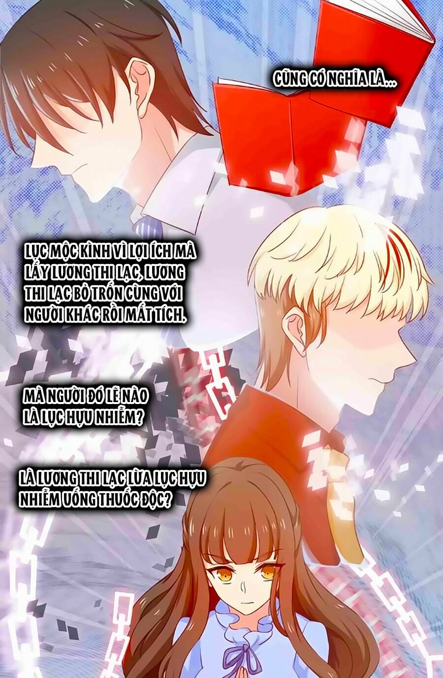 Chỉ Nhiễm Thành Hôn: Chapter 159