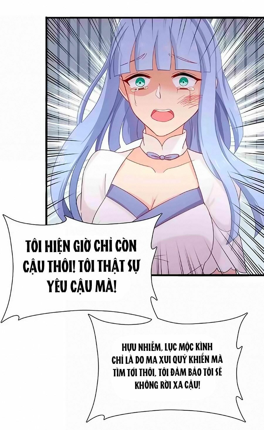 Chỉ Nhiễm Thành Hôn: Chapter 173