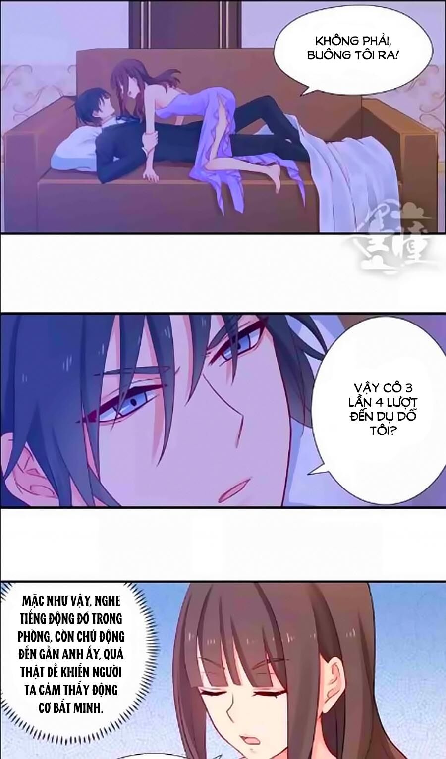 Chỉ Nhiễm Thành Hôn: Chapter 18