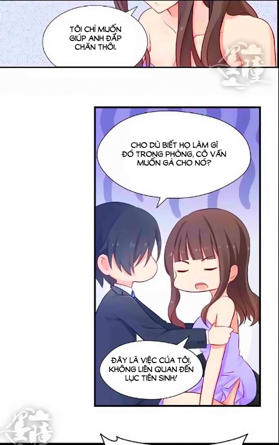 Chỉ Nhiễm Thành Hôn: Chapter 18