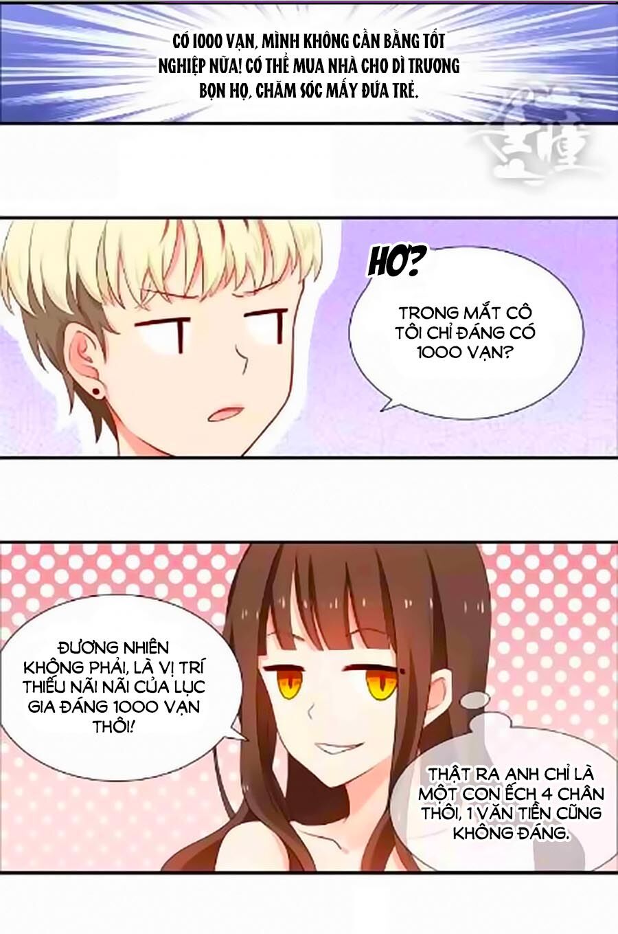 Chỉ Nhiễm Thành Hôn: Chapter 19