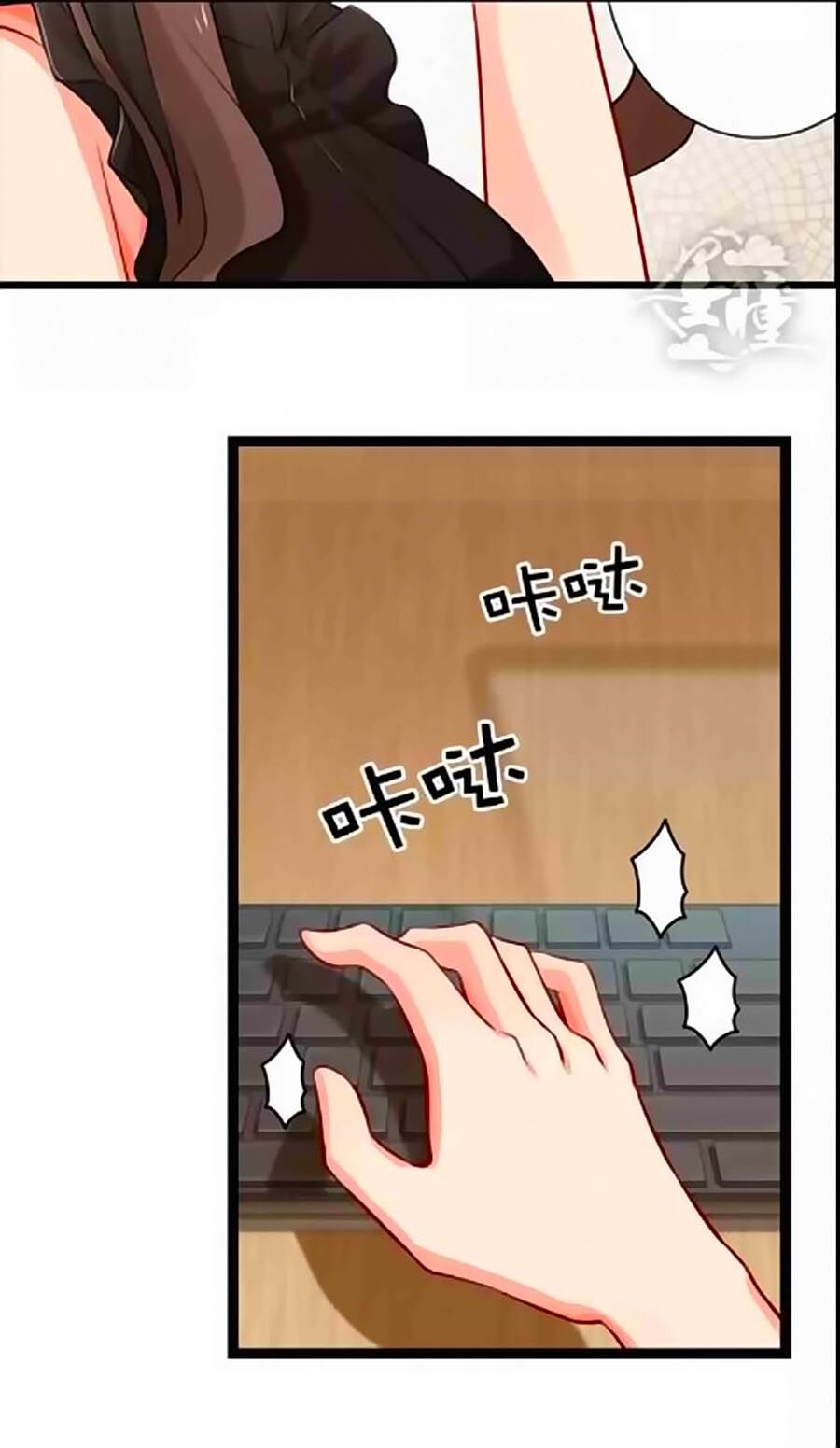 Chỉ Nhiễm Thành Hôn: Chapter 20