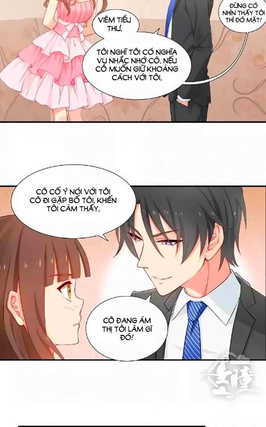 Chỉ Nhiễm Thành Hôn: Chapter 21