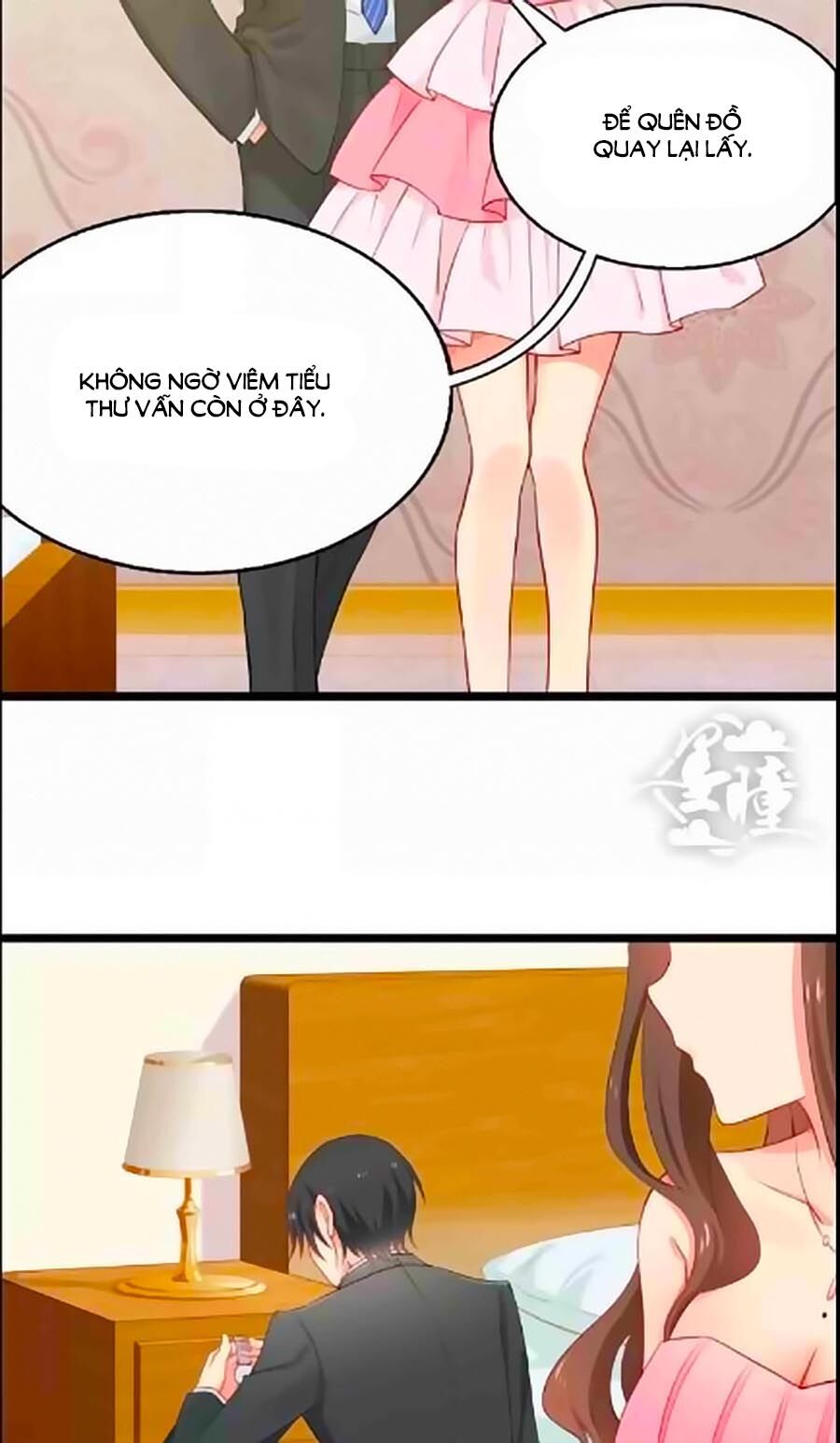 Chỉ Nhiễm Thành Hôn: Chapter 21