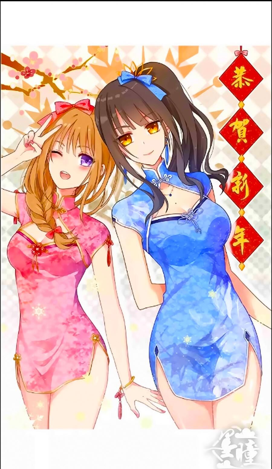 Chỉ Nhiễm Thành Hôn: Chapter 25