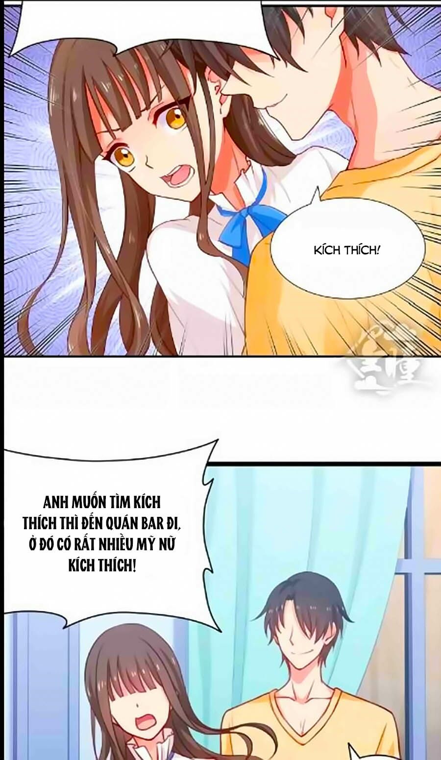 Chỉ Nhiễm Thành Hôn: Chapter 26