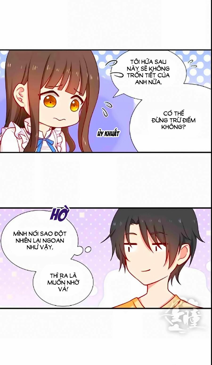 Chỉ Nhiễm Thành Hôn: Chapter 27