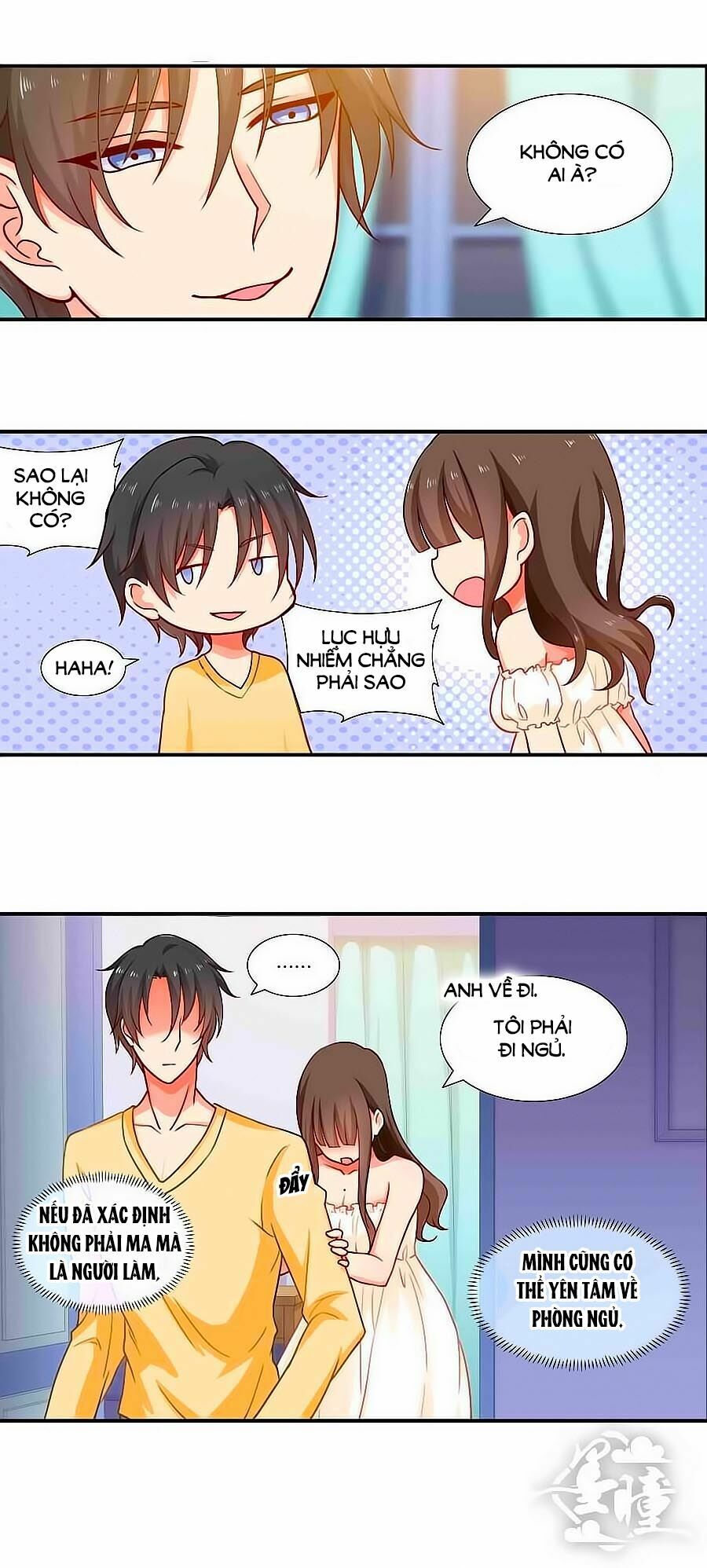 Chỉ Nhiễm Thành Hôn: Chapter 31