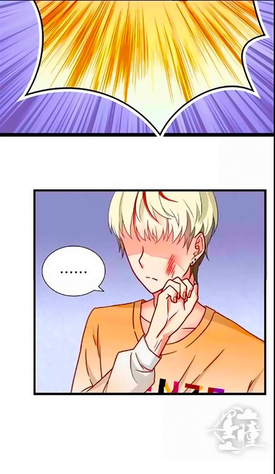 Chỉ Nhiễm Thành Hôn: Chapter 33