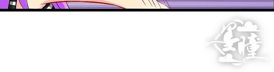 Chỉ Nhiễm Thành Hôn: Chapter 38