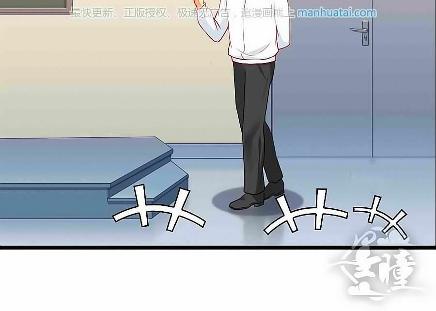 Chỉ Nhiễm Thành Hôn: Chapter 42