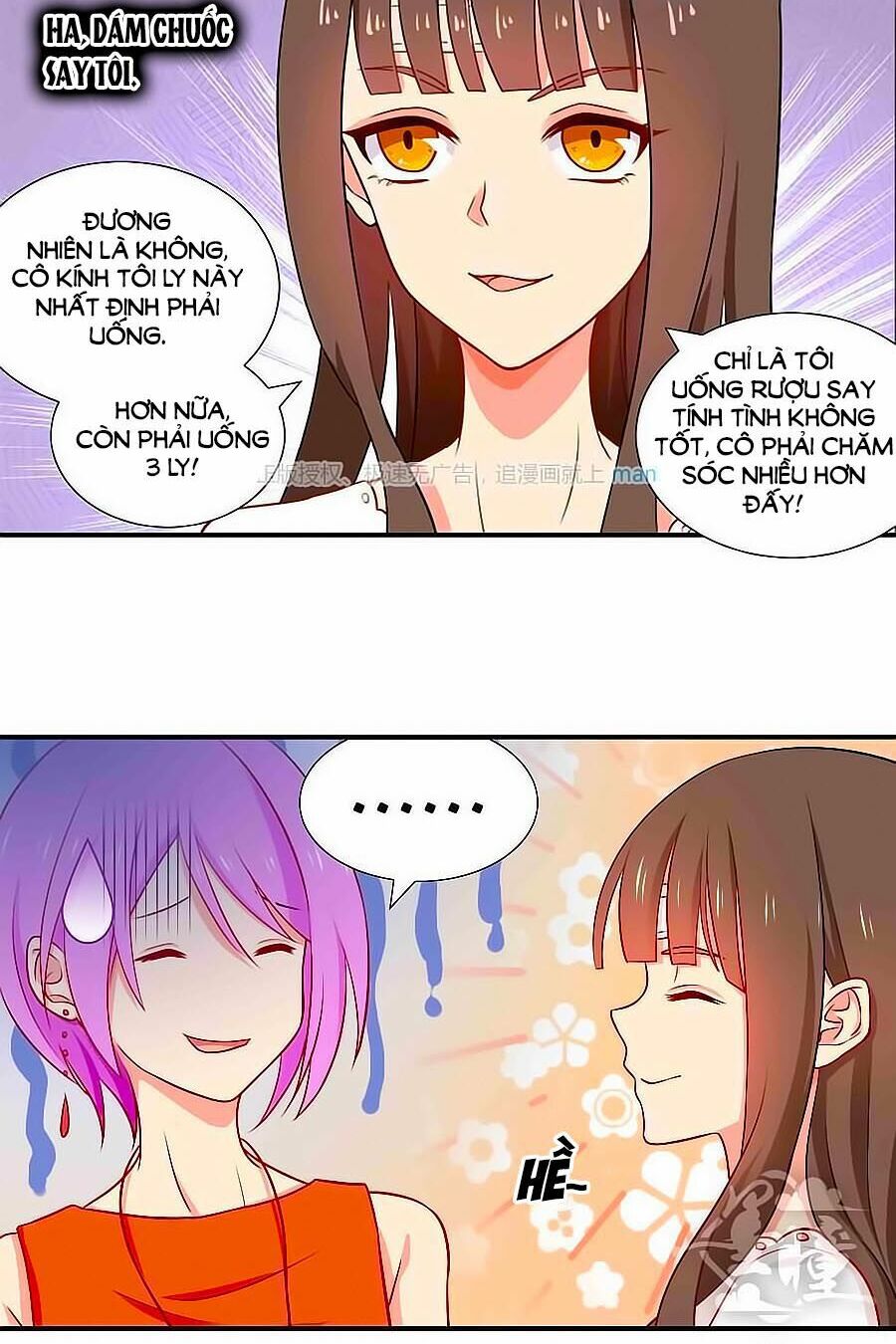 Chỉ Nhiễm Thành Hôn: Chapter 44