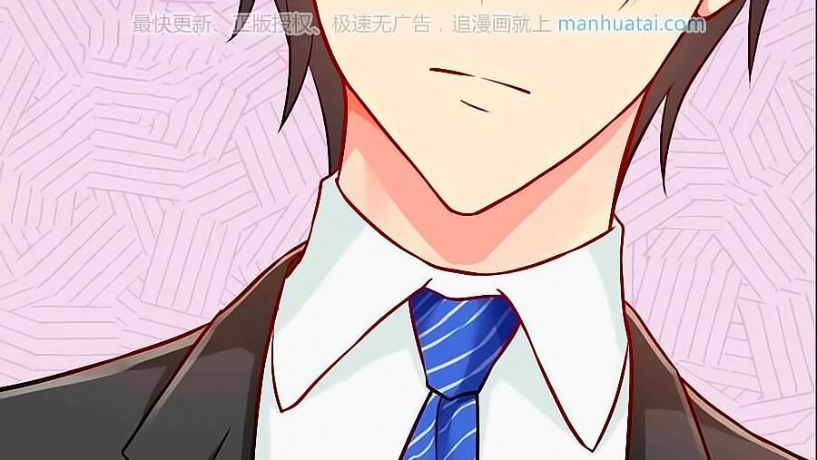 Chỉ Nhiễm Thành Hôn: Chapter 44