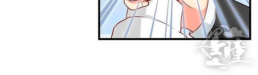 Chỉ Nhiễm Thành Hôn: Chapter 59