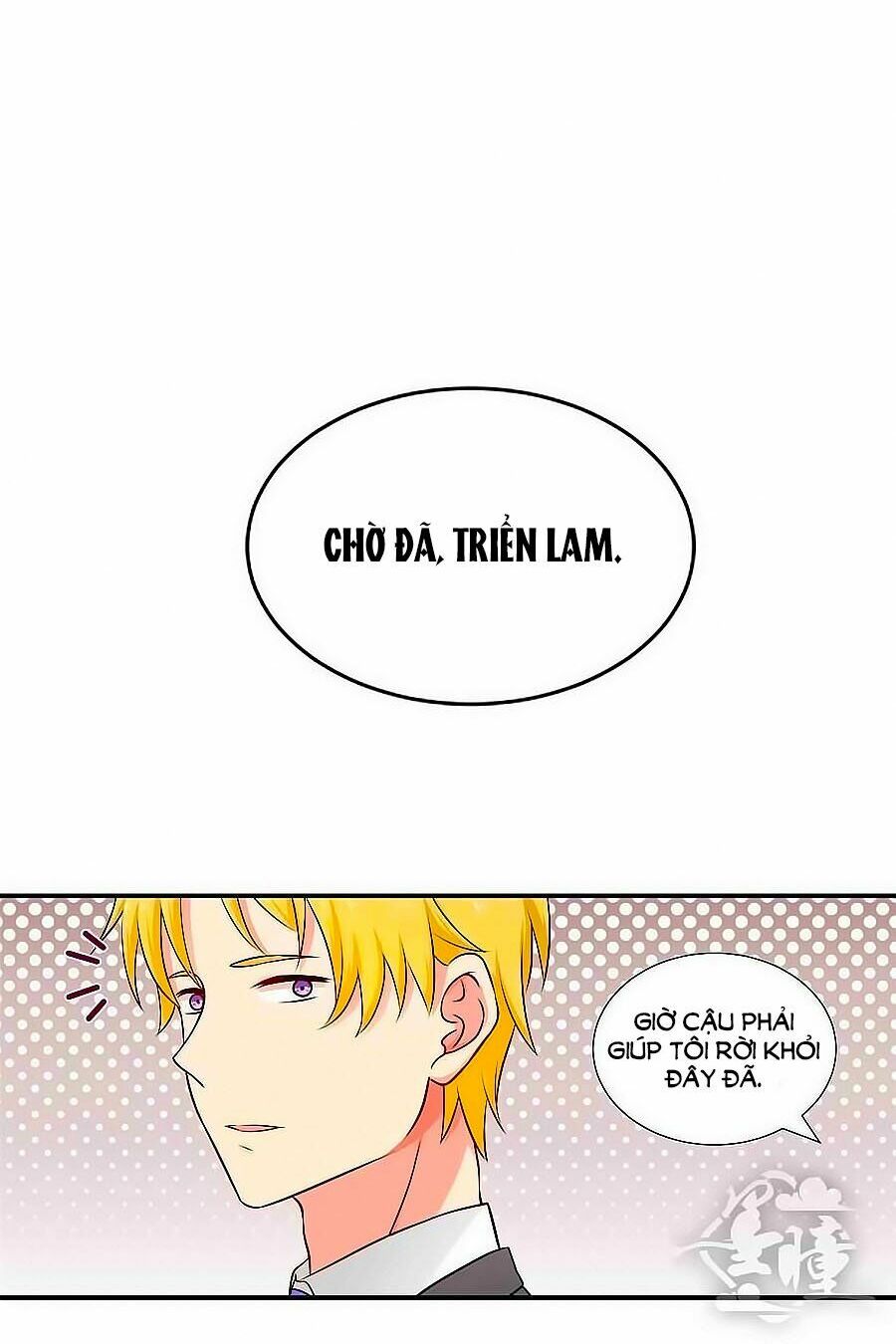 Chỉ Nhiễm Thành Hôn: Chapter 73