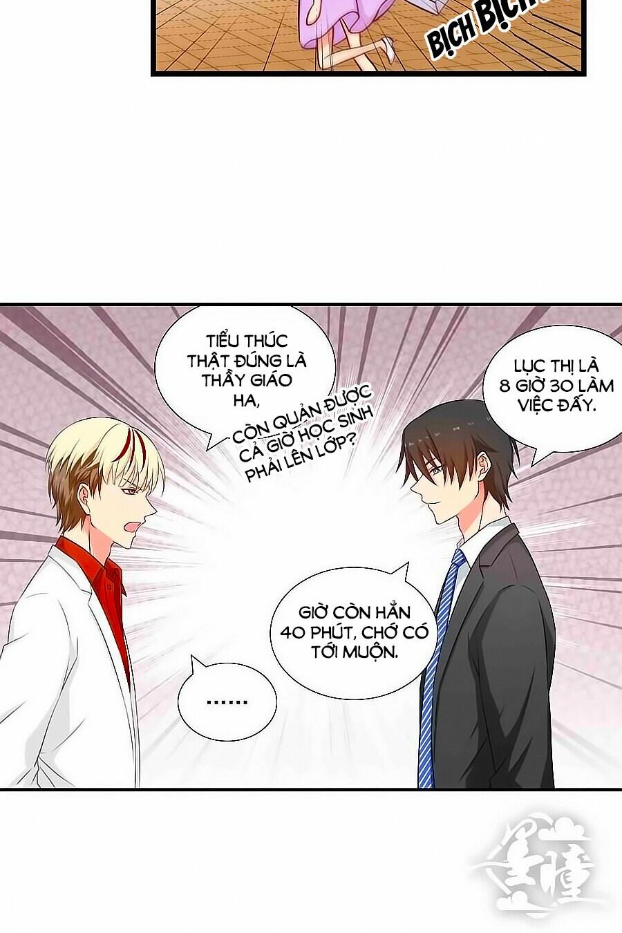 Chỉ Nhiễm Thành Hôn: Chapter 78