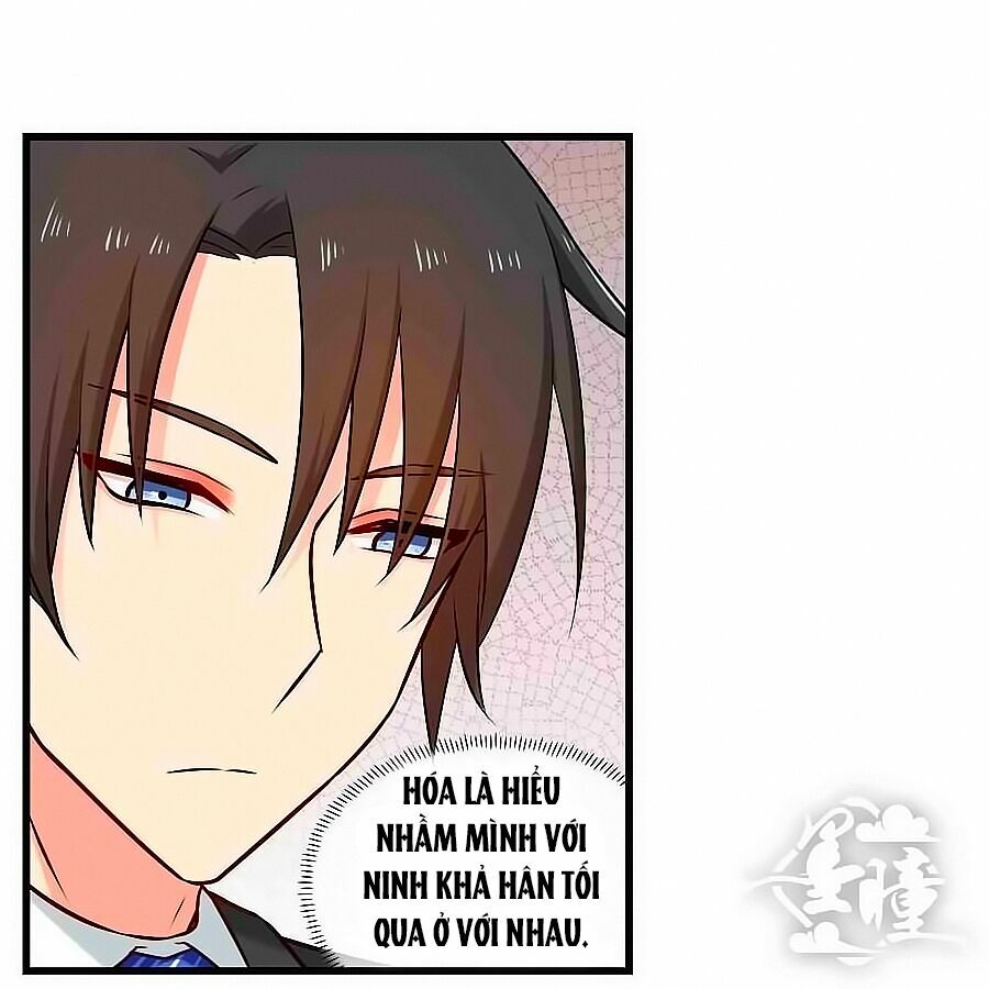 Chỉ Nhiễm Thành Hôn: Chapter 79