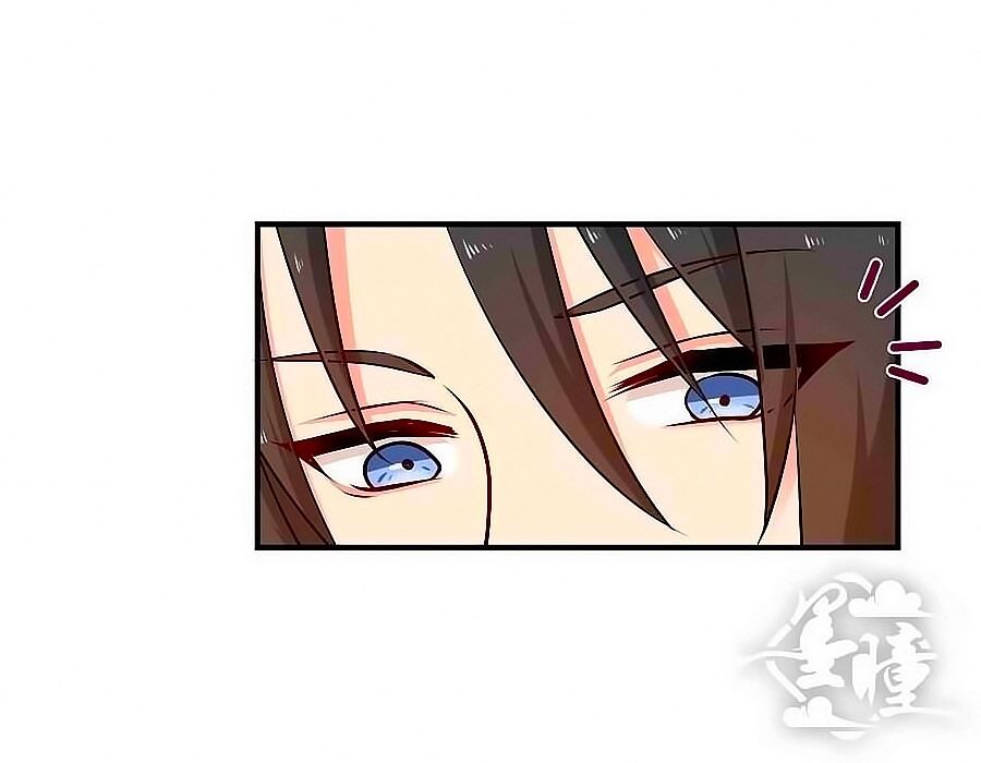 Chỉ Nhiễm Thành Hôn: Chapter 82