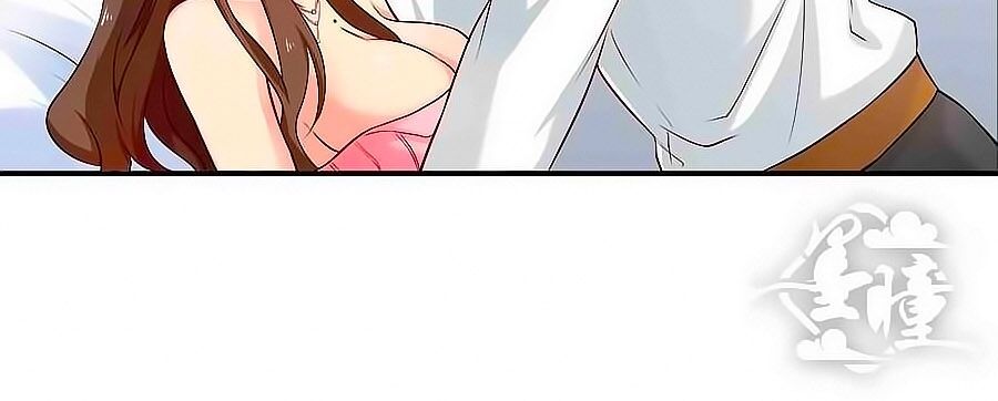 Chỉ Nhiễm Thành Hôn: Chapter 91