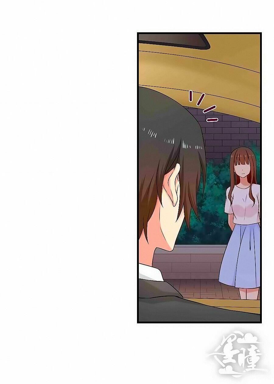 Chỉ Nhiễm Thành Hôn: Chapter 94