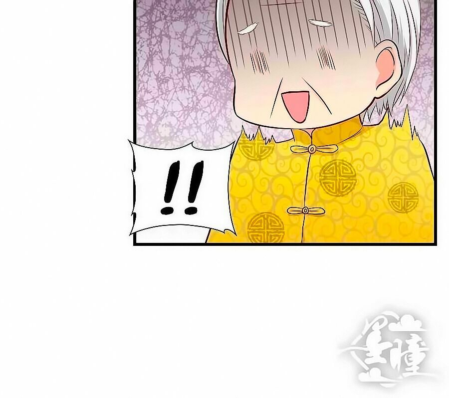 Chỉ Nhiễm Thành Hôn: Chapter 96