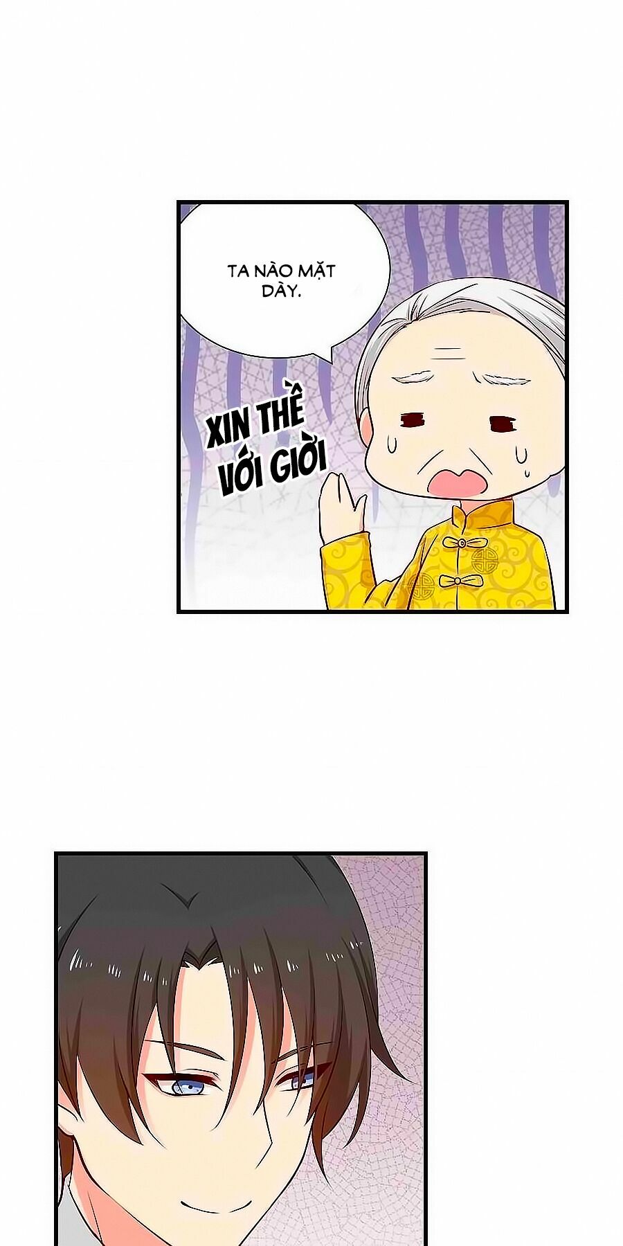 Chỉ Nhiễm Thành Hôn: Chapter 98