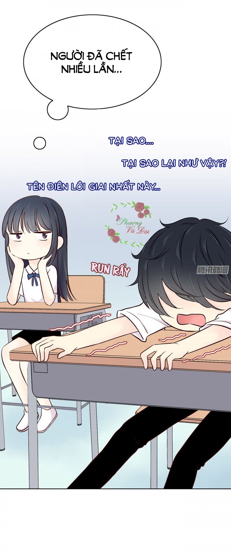 Trong Khoảnh Khắc Ấy, Muốn Hôn Em: Chapter 13
