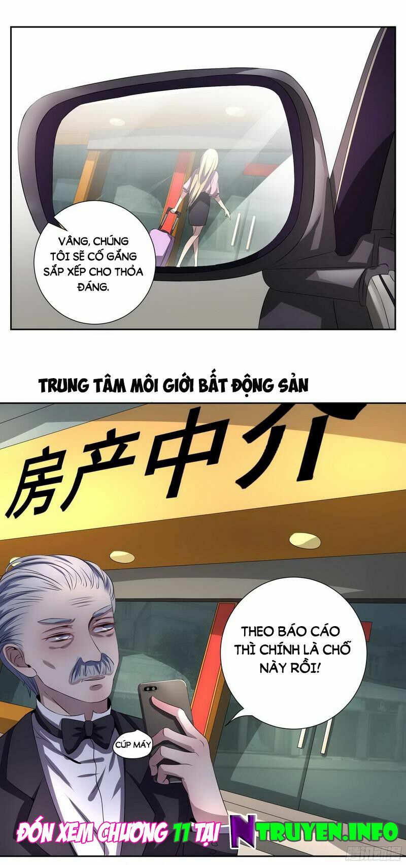 Chỉ nhiễm thành hôn: đại thúc sủng vợ vô độ: Chapter 10
