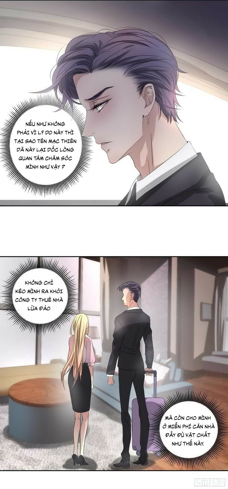 Chỉ nhiễm thành hôn: đại thúc sủng vợ vô độ: Chapter 15