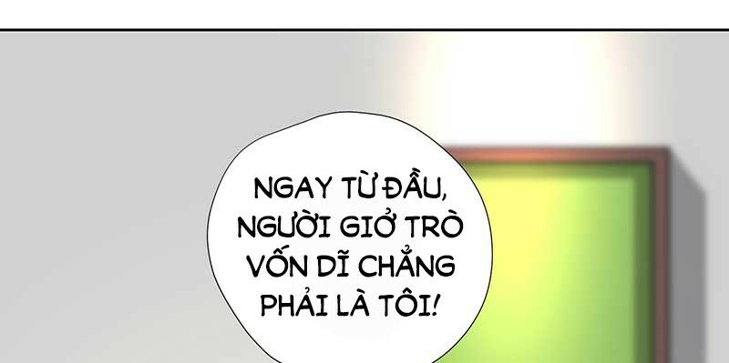 Chỉ nhiễm thành hôn: đại thúc sủng vợ vô độ: Chapter 25