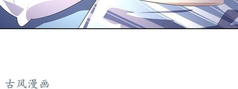 Chỉ nhiễm thành hôn: đại thúc sủng vợ vô độ: Chapter 38