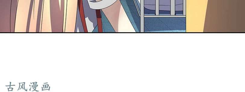 Chỉ nhiễm thành hôn: đại thúc sủng vợ vô độ: Chapter 38