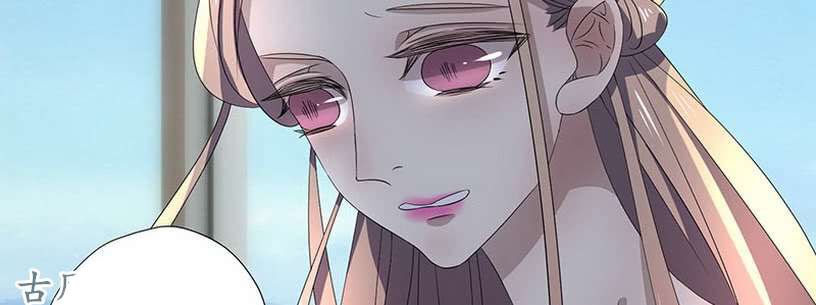 Chỉ nhiễm thành hôn: đại thúc sủng vợ vô độ: Chapter 38