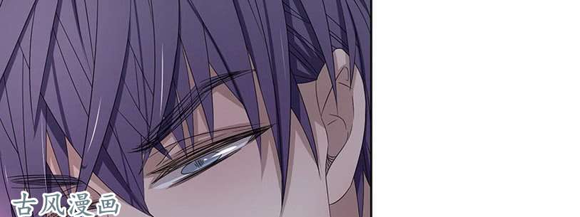 Chỉ nhiễm thành hôn: đại thúc sủng vợ vô độ: Chapter 38