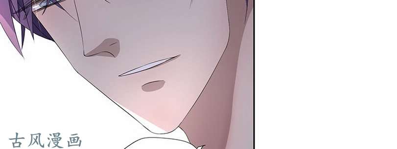 Chỉ nhiễm thành hôn: đại thúc sủng vợ vô độ: Chapter 38
