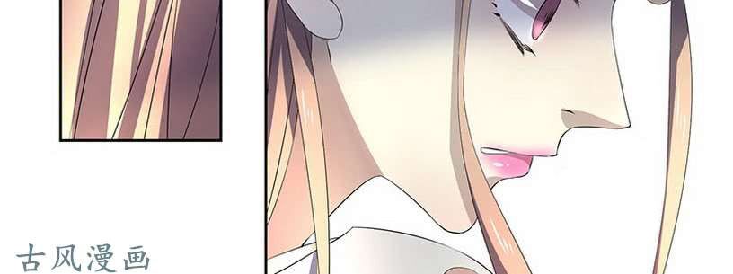 Chỉ nhiễm thành hôn: đại thúc sủng vợ vô độ: Chapter 38