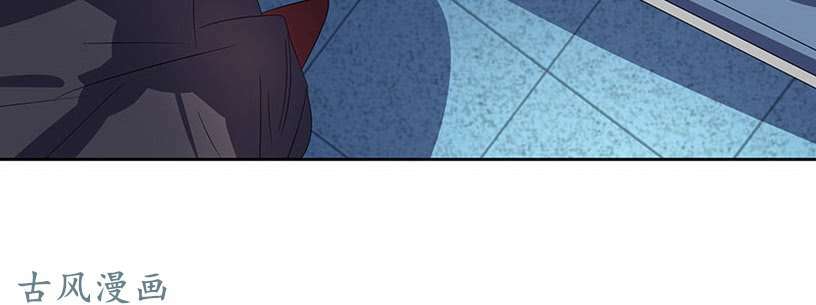 Chỉ nhiễm thành hôn: đại thúc sủng vợ vô độ: Chapter 38
