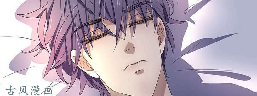 Chỉ nhiễm thành hôn: đại thúc sủng vợ vô độ: Chapter 38
