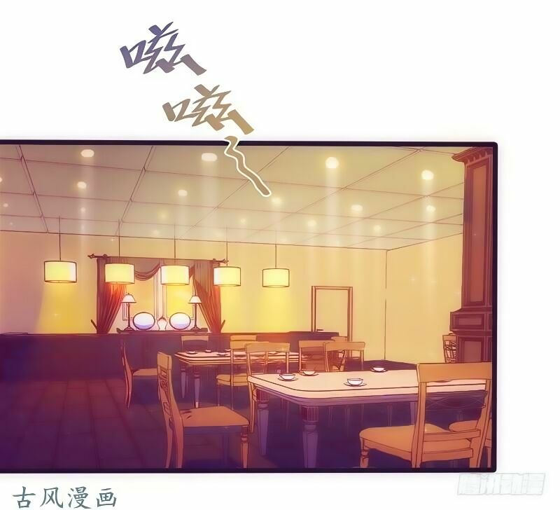 36 kế theo đuổi chồng: Ông xã à, tới chiến nào!: Chapter 11