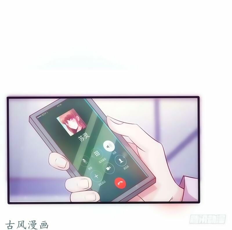 36 kế theo đuổi chồng: Ông xã à, tới chiến nào!: Chapter 11