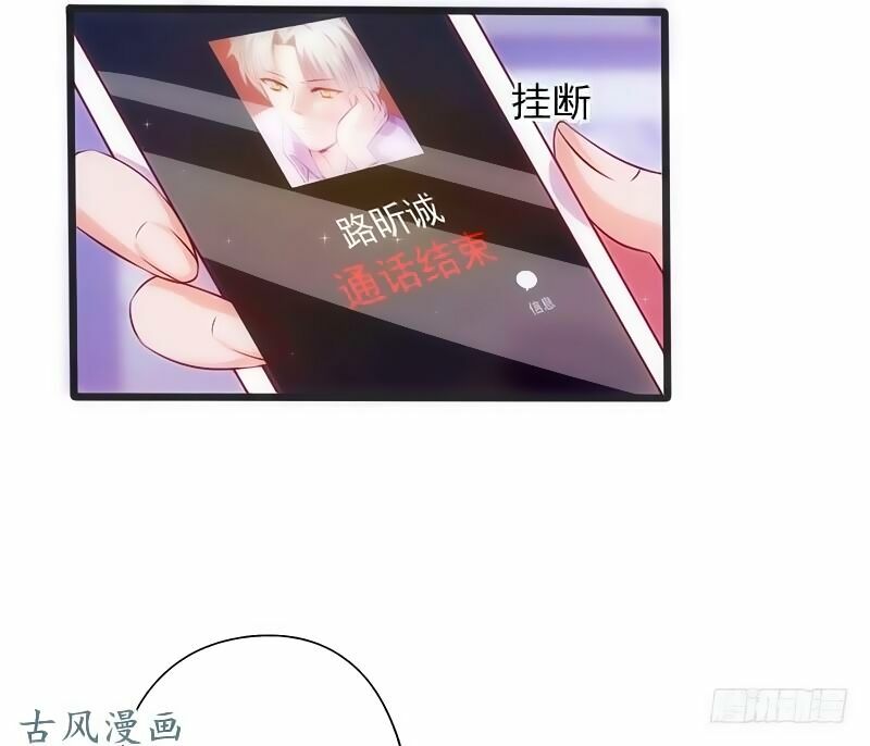 36 kế theo đuổi chồng: Ông xã à, tới chiến nào!: Chapter 12