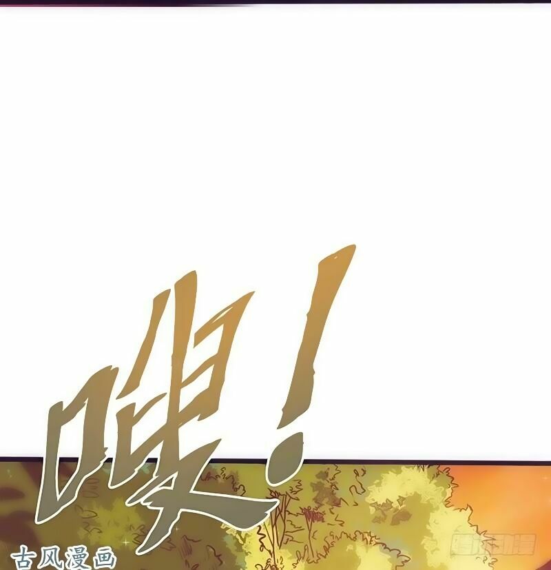 36 kế theo đuổi chồng: Ông xã à, tới chiến nào!: Chapter 13