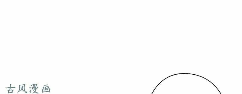 36 kế theo đuổi chồng: Ông xã à, tới chiến nào!: Chapter 13
