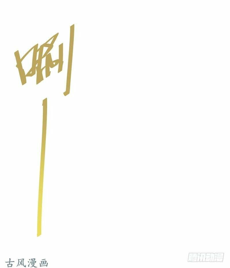 36 kế theo đuổi chồng: Ông xã à, tới chiến nào!: Chapter 13