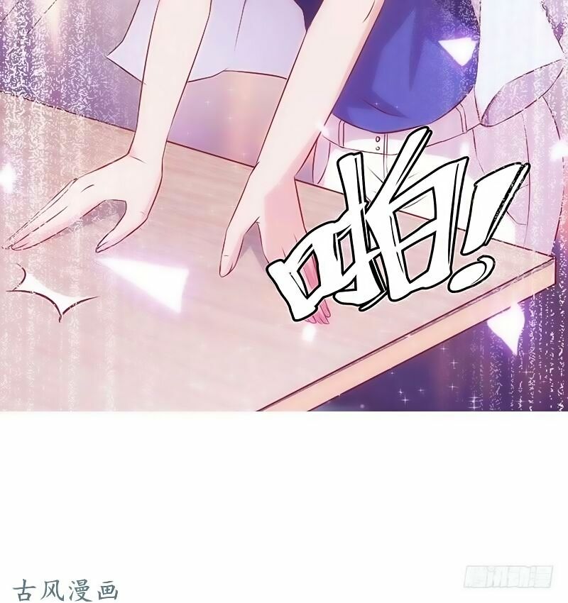 36 kế theo đuổi chồng: Ông xã à, tới chiến nào!: Chapter 13