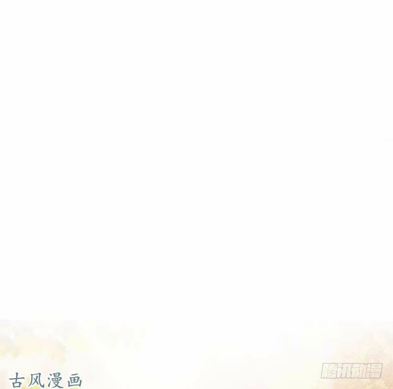 36 kế theo đuổi chồng: Ông xã à, tới chiến nào!: Chapter 14