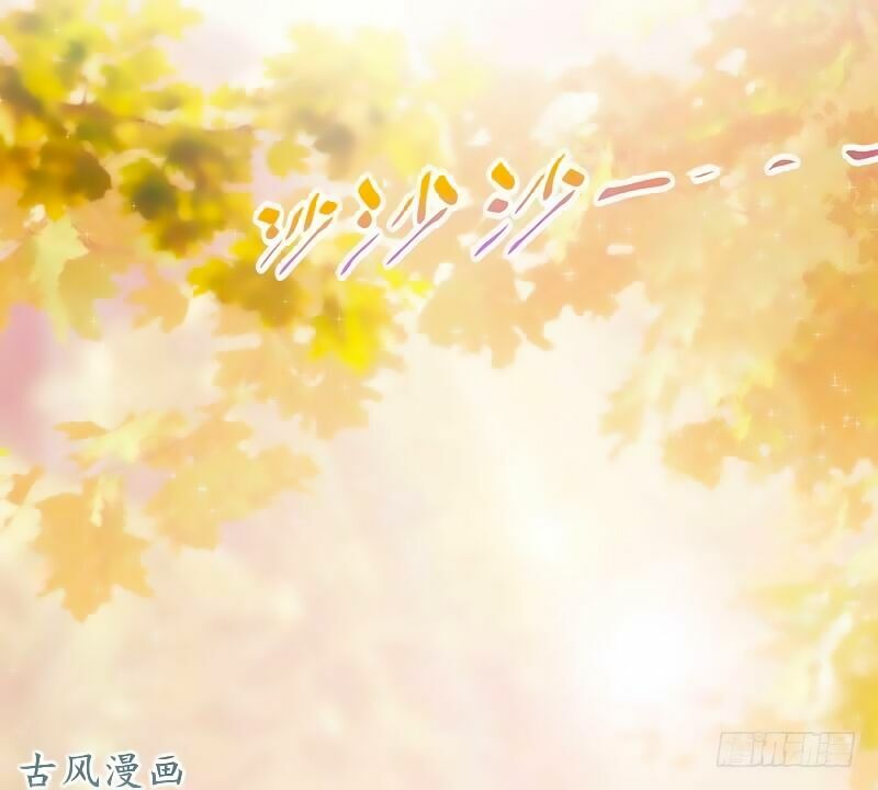 36 kế theo đuổi chồng: Ông xã à, tới chiến nào!: Chapter 14