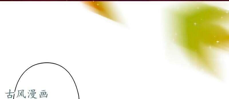 36 kế theo đuổi chồng: Ông xã à, tới chiến nào!: Chapter 14