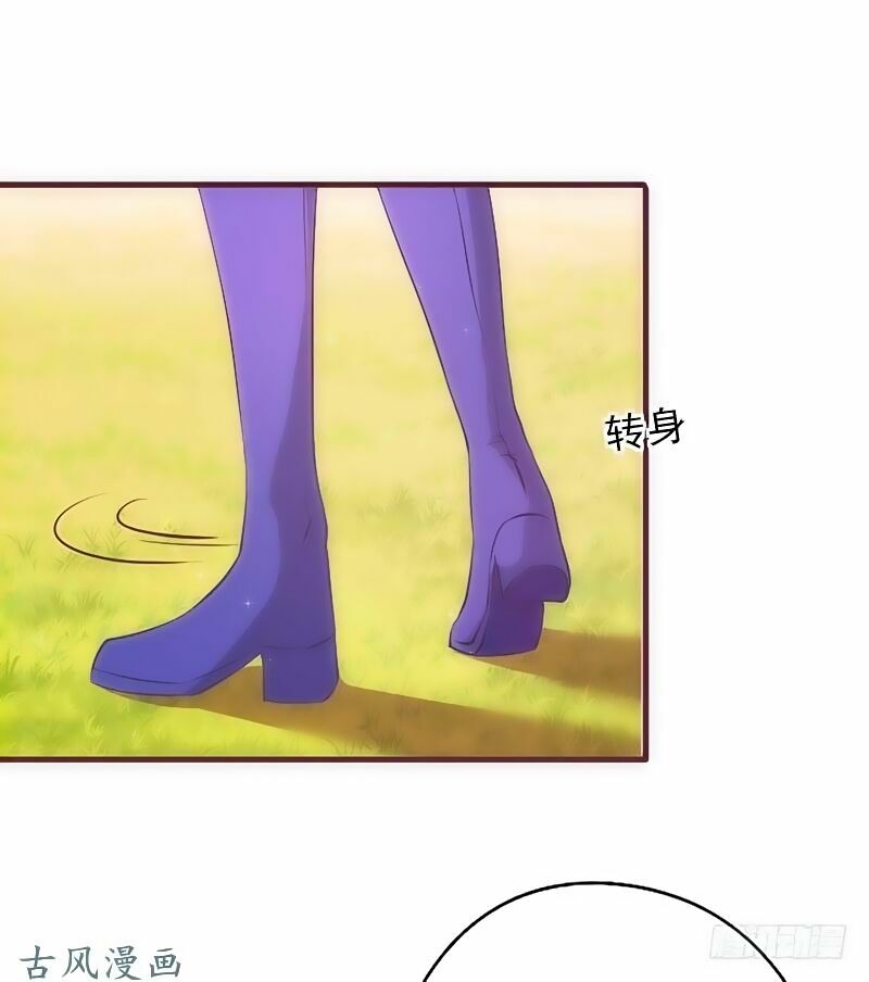 36 kế theo đuổi chồng: Ông xã à, tới chiến nào!: Chapter 15